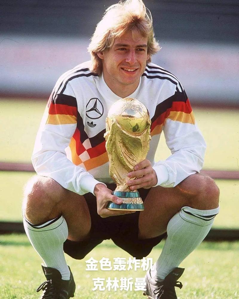 德国夺冠世界杯是哪一年