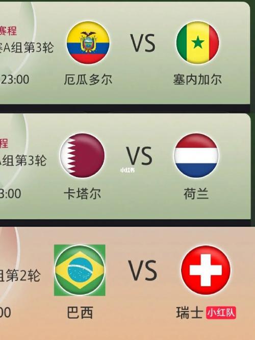 韩国vs瑞士比分预测